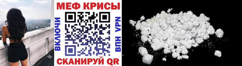 Мефедрон Дрезна