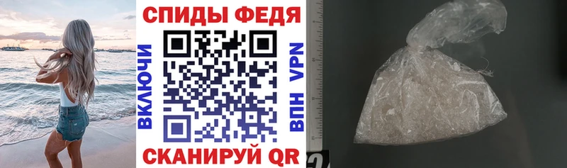 наркота  Дрезна  АМФ 97% 