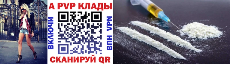 Alpha PVP СК  Дрезна 