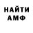 ЭКСТАЗИ XTC Wolf Immortal