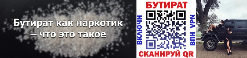магазин  наркотиков  Дрезна  Бутират жидкий экстази 