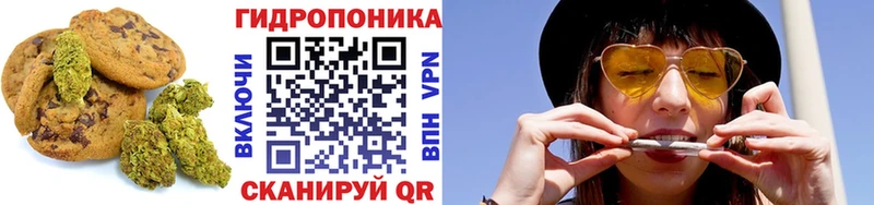 Печенье с ТГК конопля  сайты даркнета Telegram  Дрезна 
