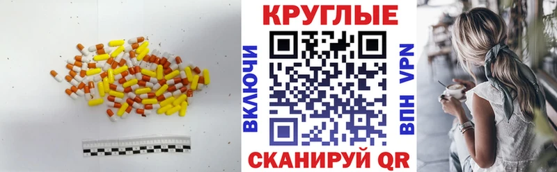 Ecstasy диски  дарнет шоп  Дрезна 