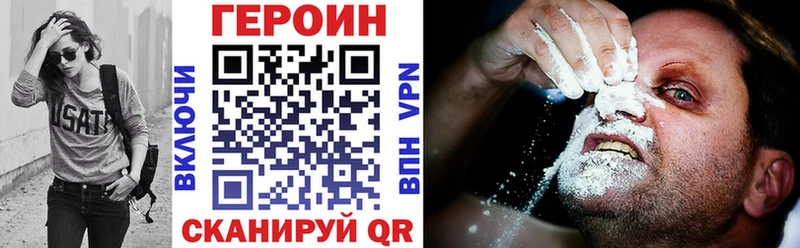 закладка  Дрезна  Героин герыч 