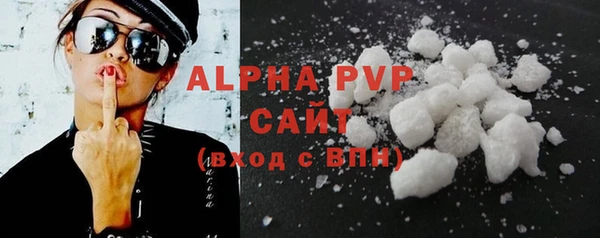 ALPHA-PVP Абаза