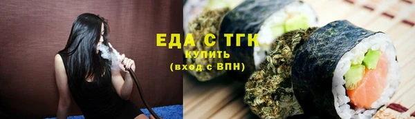 ALPHA-PVP Абаза
