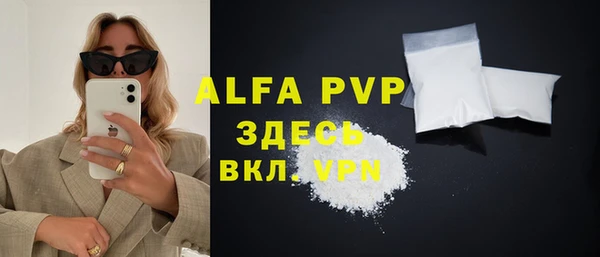 ALPHA-PVP Абаза