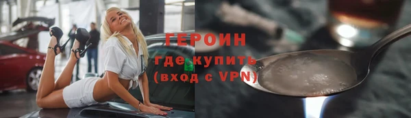 мяу мяу мука Абинск