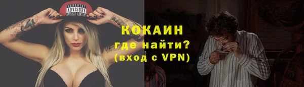 кокаин Алексеевка