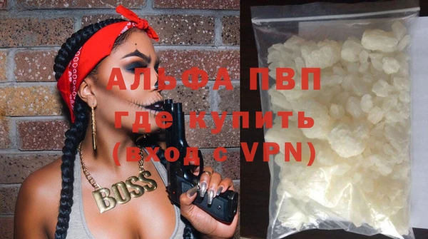 дурь Абдулино