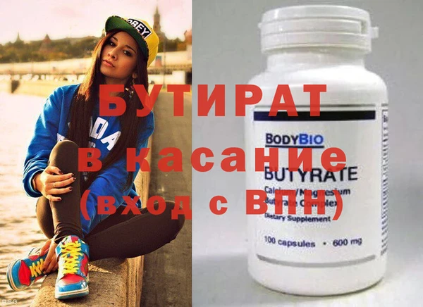 мяу мяу мука Абинск