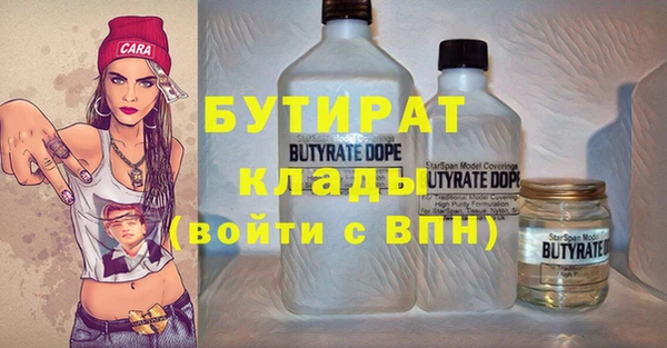 ALPHA-PVP Абаза