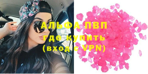 мяу мяу мука Абинск