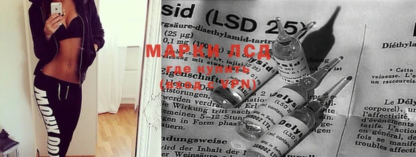ALPHA-PVP Абаза
