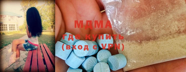 мяу мяу мука Абинск