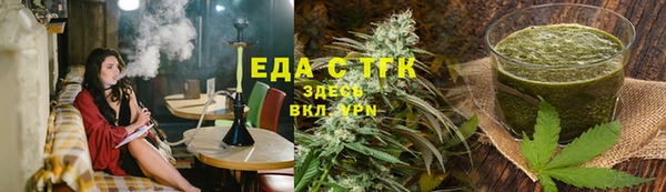 мяу мяу мука Абинск