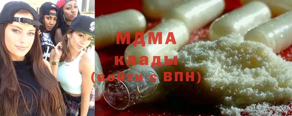 мяу мяу мука Абинск