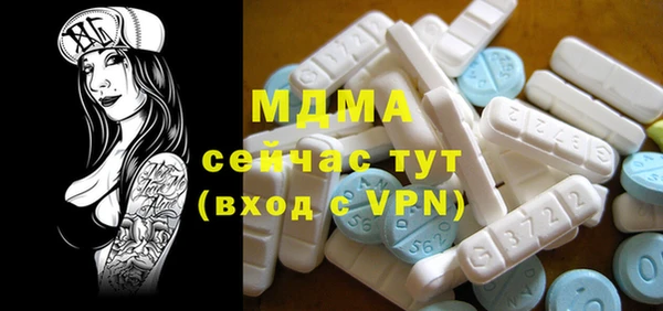 ALPHA-PVP Абаза