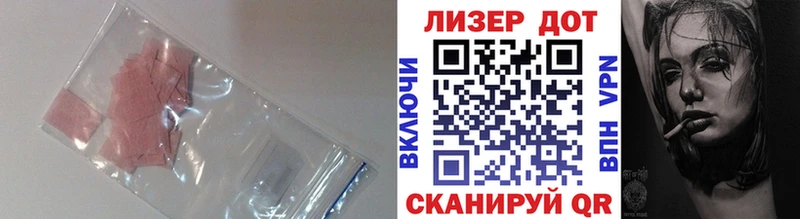 LSD-25 экстази ecstasy  где купить   Дрезна 
