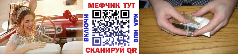 mega ссылка  цена наркотик  Дрезна  мориарти как зайти  МЕФ кристаллы 