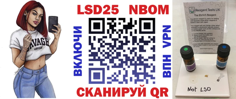 купить наркотики цена  Дрезна  Марки NBOMe 1,8мг 